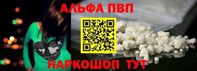 метамфетамин Апшеронск