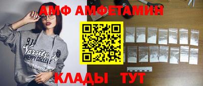 соль ск Апшеронск