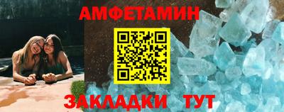 соль ск Апшеронск