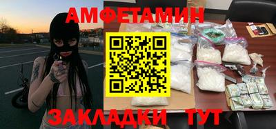 метамфетамин Апшеронск