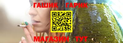 герыч Апрелевка