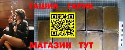 метамфетамин Апшеронск