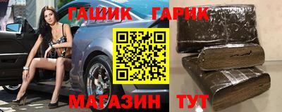 метамфетамин Апшеронск