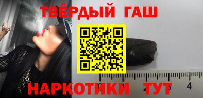 герыч Апрелевка