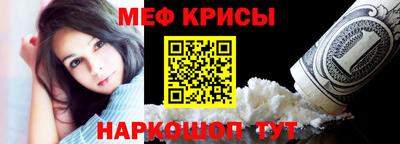 соль ск Апшеронск
