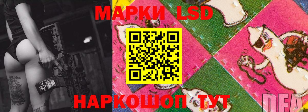 Лсд 25 экстази ecstasy  blacksprut онион  Белово  Вход с VPN 
