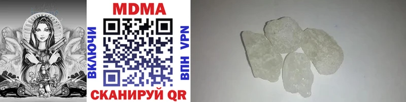 MDMA crystal  Белово 