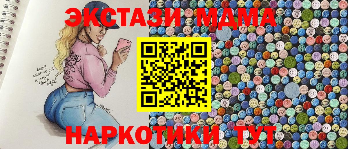 MDMA crystal  Белово  MDMA  MDMA кристаллы 