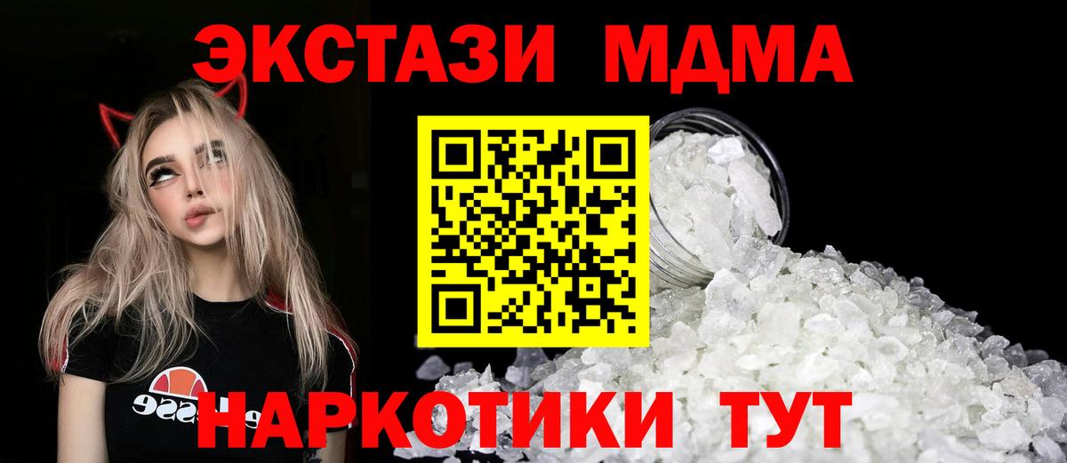 Кокаин  Белово  КЕТАМИН  Лсд 25  Мефедрон кристаллы  Альфа ПВП СК кристаллы  Экстази  Купить наркотики  ГАШИШ  МАРИХУАНА  МЕТ  МЕФ   МДМА 