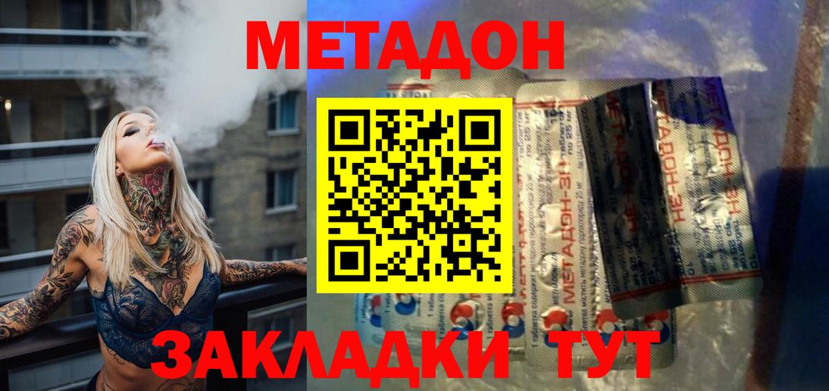 Мефедрон кристаллы  МДМА  Альфа ПВП СОЛЬ кристаллы  Амфетамин кристаллы  Белово  Гашиш  Вход с VPN 