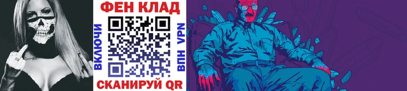 Метамфетамин витя  Белово 