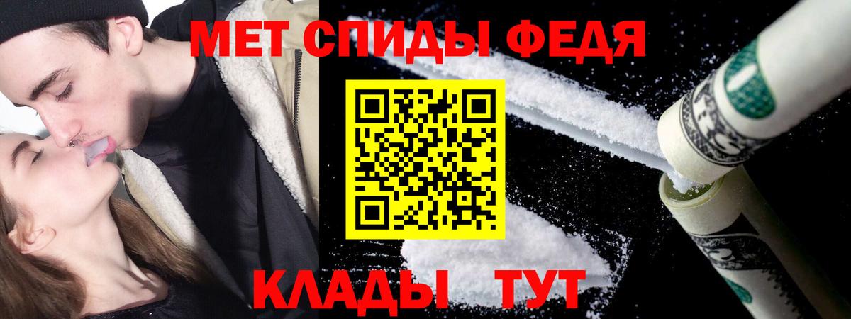 МЕТАМФЕТАМИН Methamphetamine  Вход с VPN  Белово 