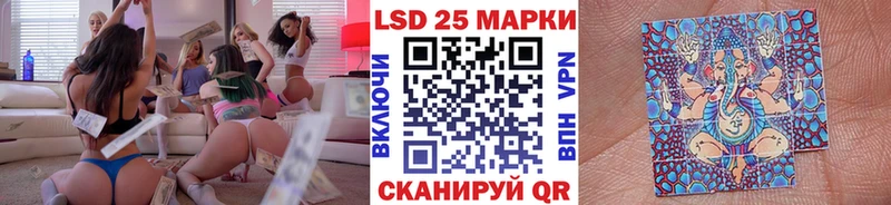 купить закладку Белово Наркотические марки 1,5мг