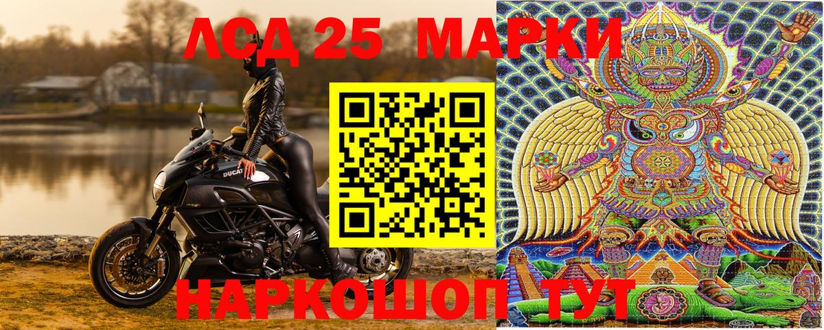 Марки N-bome 1500мкг Белово