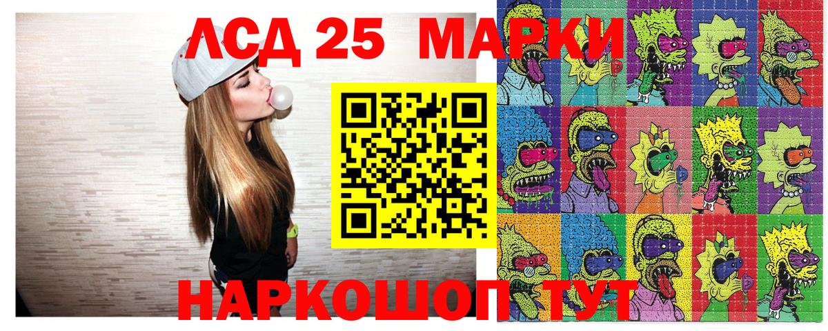 Марки NBOMe 1,5мг Белово