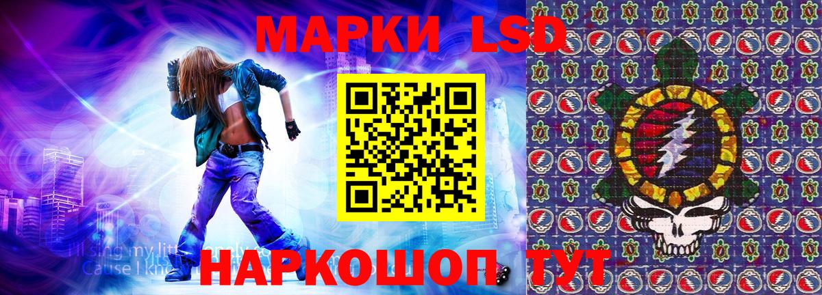 Марки N-bome 1,8мг  Наркотические марки  Белово 