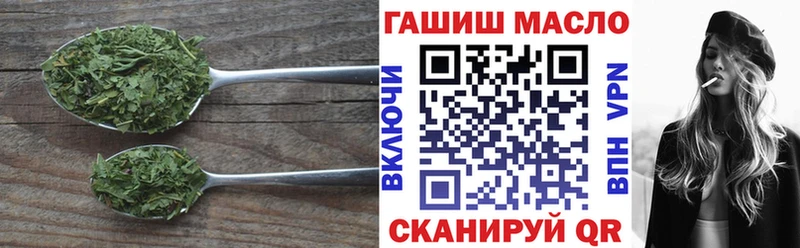 что такое   Белово  Дистиллят ТГК гашишное масло 
