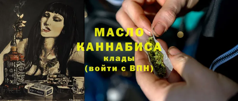 цена наркотик  Белово  Дистиллят ТГК гашишное масло 