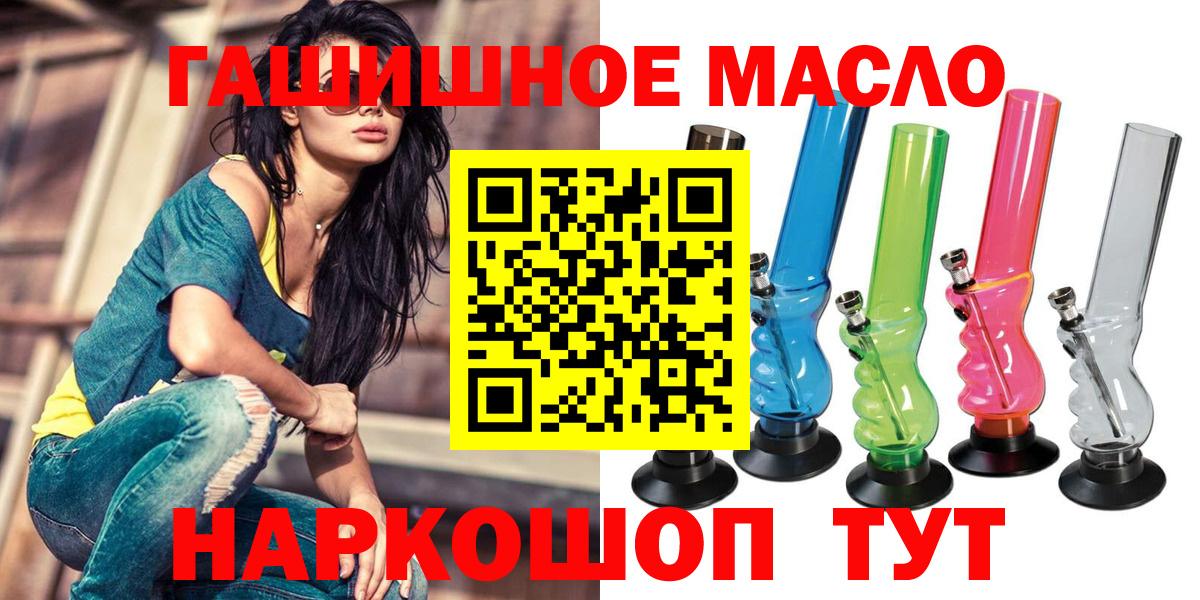 ТГК Wax  OMG ССЫЛКА  ТГК гашишное масло  Белово 