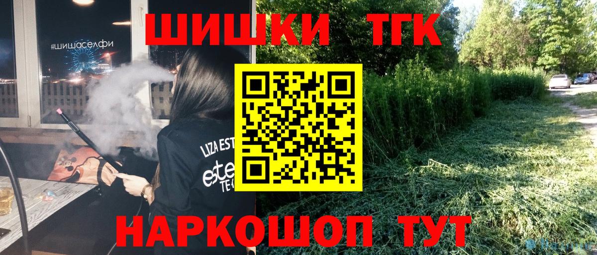 Белово  Шишки марихуана Amnesia  Бошки Шишки Bruce Banner  Бошки Шишки семена  Каннабис AK-47  Вход с VPN 
