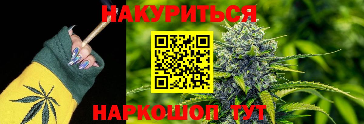 Марихуана конопля Белово