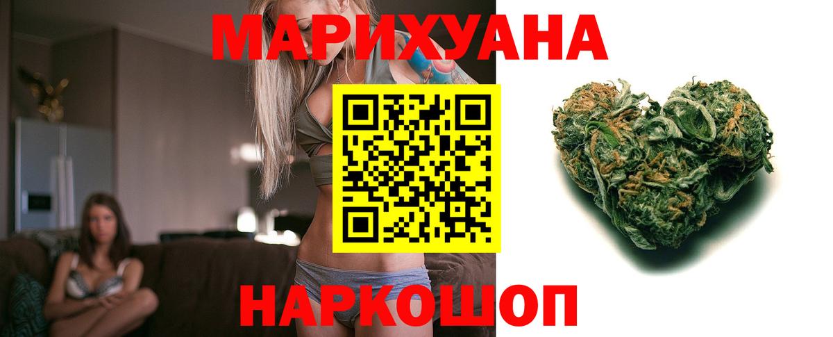 Марихуана тримм  Канабис тримм  Белово  Марихуана LSD WEED  Бошки марихуана AK-47 